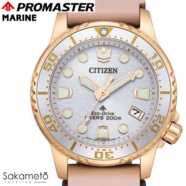 CITIZEN シチズン PROMASTER 労働者階級御師匠さん MARINE エコ・運転 ダイバー200m 37粍入れもの ウオッチ ご覧なさる ユニ一発やる 男女兼用 ボーイズ レディース 2024新作 【EO2023-00A】