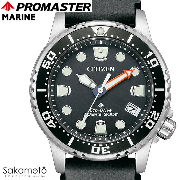CITIZEN シチズン PROMASTER 労働者階級御師匠さん MARINE エコ・運転 ダイバー200m 37粍入れもの ウオッチ ご覧なさる ユニ一発やる 男女兼用 ボーイズ レディース 2024新作 【EO2020-08E】