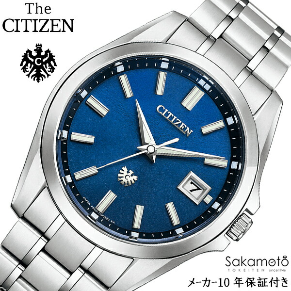 楽天市場】【CA0810-88L】CITIZEN シチズン エコドライブ 腕時計