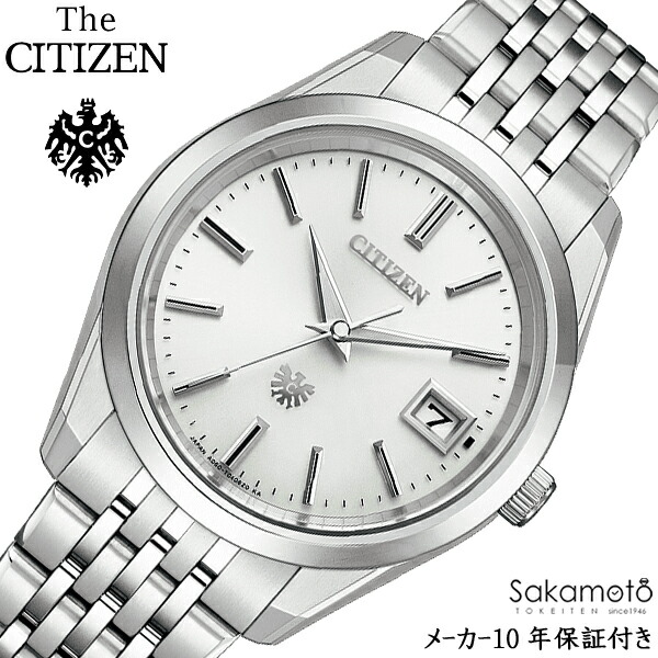 国内正規品　CITIZEN シチズン　THE CITIZEN　ザ・シチズン　シルバー文字盤　高精度エコ・ドライブ　チタン　腕時計　ウォッチ　男性　メンズ　ザシチズン　【AQ4100-57A】
