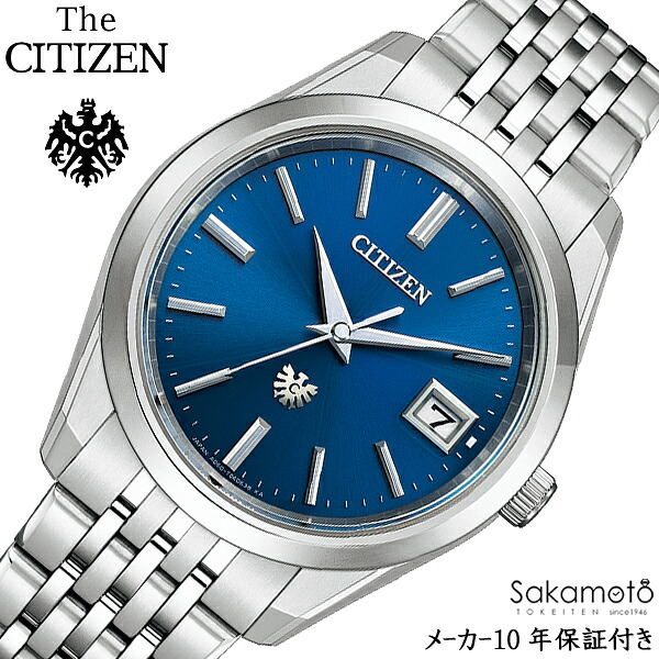 国内正規品　CITIZEN シチズン　THE CITIZEN　ザ・シチズン　ブルー文字盤　高精度エコ・ドライブ　チタン　腕時計　ウォッチ　男性　メンズ　ザシチズン　【AQ4100-57L】｜金沢　時計職人の店　さかもと