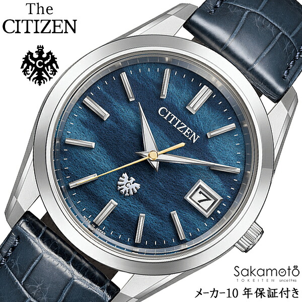 【2025年5月15日発売】国内正規品 CITIZEN シチズン THE CITIZEN ザ・シチズン 30周年記念限定モデル 「夏の夜の情景」 世界限定400本 Iconic Nature Collection 和紙文字板 高精度エコ・ドライブ 年差±5秒 チタン ザシチズン 【AQ4100-22L】|金沢 時計職人の店 さかもと