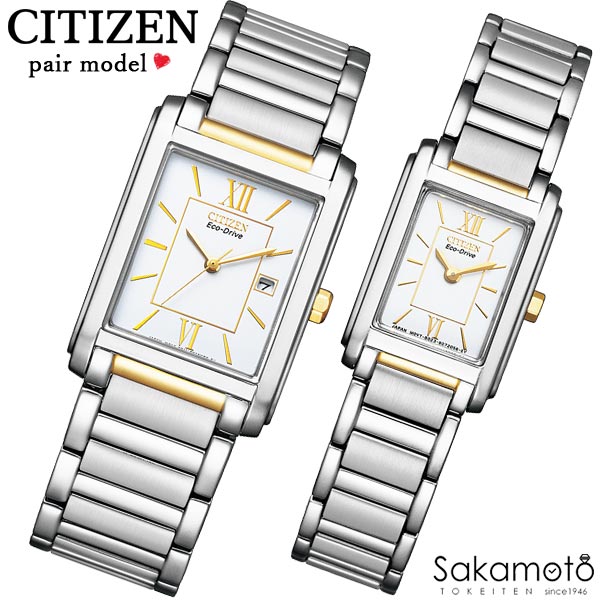 即発送可能 国内正規品 Citizen シチズンコレクション 腕時計 エコ ドライブ ペアウォッチ カップル プレゼントに最適 文字刻印可能 2本での価格 Fra59 2432 Fra36 2432 55 以上節約 Www Faan Gov Ng