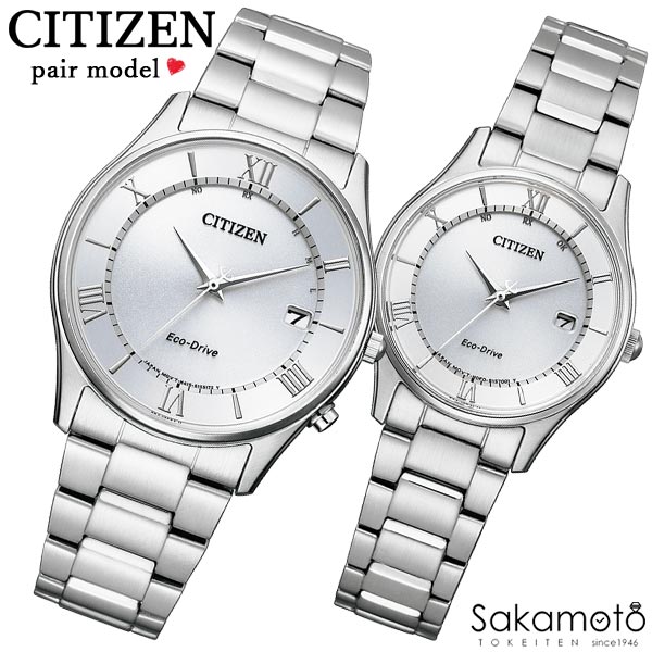 CITIZEN シチズン CITIZEN COLLECTION シチズン寄せあわせ ウオッチ 御覧になる エコ・運転電磁波時辰儀 PairWatch ペアウォッチ 差し上げ物 差し上げ物 二人組 夫婦関係 不死化日 生まれ落ちる日 喜び事【2本での必要経費】【AS1060-54A\u0026ES0000-79A】 ペアウォッチ-腕時計