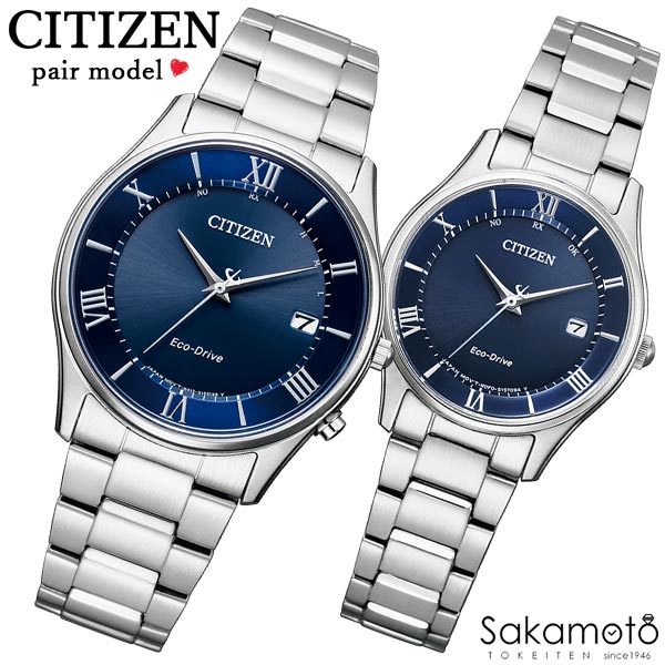 国内正規品 CITIZEN シチズン CITIZEN COLLECTION シチズンコレクション 腕時計 ウォッチ エコ・ドライブ電波時計 PairWatch ペアウォッチ プレゼント ギフト カップル 夫婦 記念日 誕生日 お祝いAL