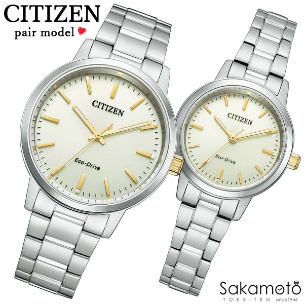 CITIZEN シチズン CITIZEN COLLECTION シチズンコレクション 腕時計 ウォッチ エコ・ドライブ PairWatch ペアウォッチ プレゼント ギフト カップル 夫婦 記念日 誕生日 お祝い【2本での価格】【BJ6541-58P\u0026EM0930-58P】