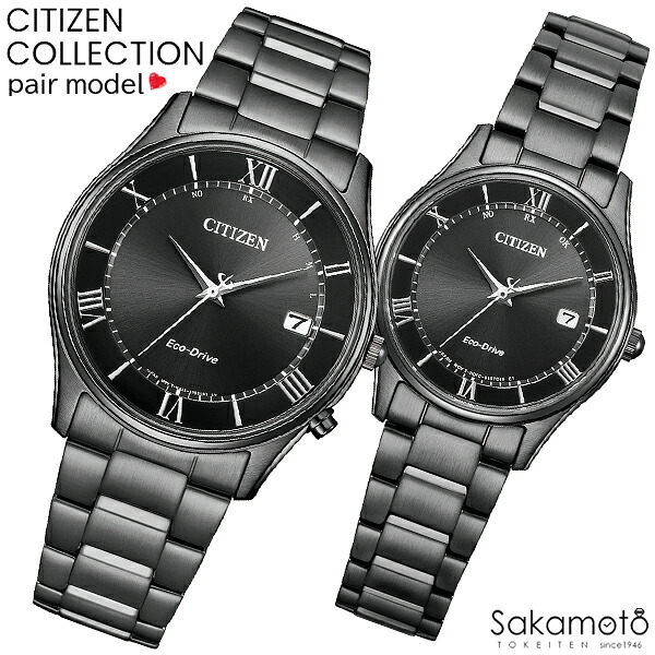 CITIZEN シチズン CITIZEN COLLECTION シチズン寄せあわせ NIGHT COLOUR EDITION ウオッチ 御覧になる エコ・運転電磁波時辰儀 ペアウォッチ 差し上げ物 差し上げ物 二人組 夫婦関係 祝する日 2本書き割り 【AS1064-53E\u0026ES0004-51E】AE