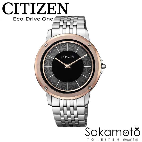 正規品CITIZENシチズン【EcoDRIVE ONE】究極エコドライブ【AR5055-58E】薄さ3ミリ|金沢 時計職人の店 さかもと