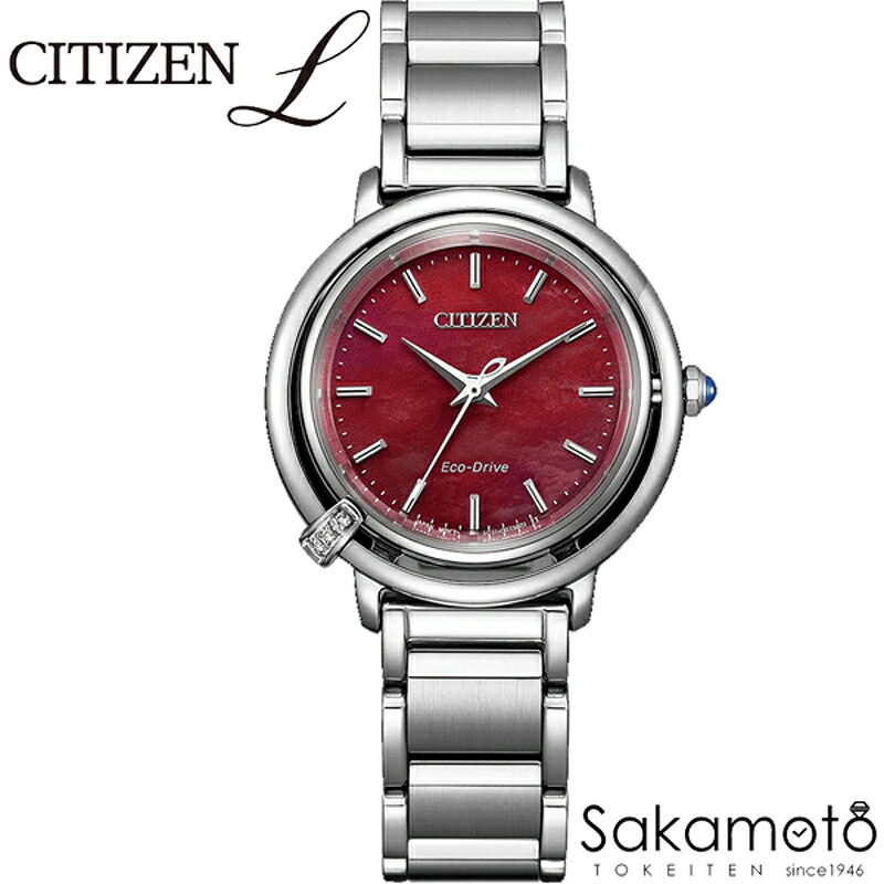 CITIZEN　シチズン　CITIZEN L　シチズン エル　　エコ・ドライブ　ARCLY Collection　レディース　腕時計　ダイヤモンド　替えバンド付き　EM1090-78X｜金沢　時計職人の店　さかもと