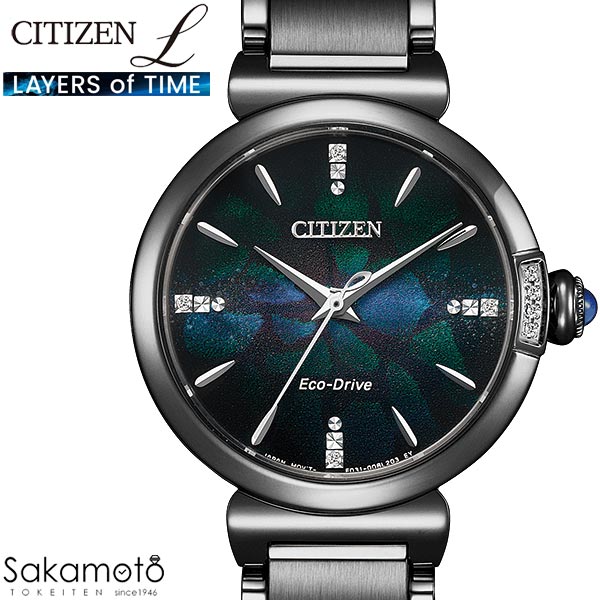 CITIZEN シチズン L EM1067-88E レディース 腕時計 ソーラー 楽天市場】【5%OFFクーポン 10月21日(火)9:59迄】CITIZEN L