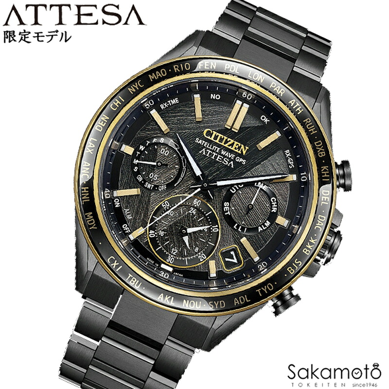 CITIZEN シチズン ATTESA アテッサ ACT Line 黒いことチタン エコ・運転 GPS人工衛星電磁波傍受 ウオッチ ご覧なさる  成人男性 成人男性 メンズ LIGHT インチ BLACK Eco-Drive 50th Anniversary Edition 地球制限事項1,900本 【CC4078-51E】