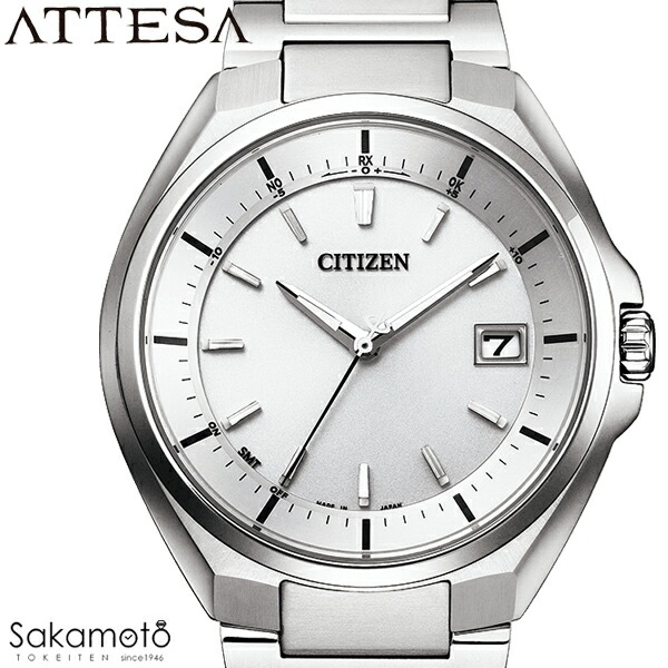 CITIZEN シチズン　ATTESA アテッサ　エコ・ドライブ電波時計　ワールドタイム機能　腕時計　ウォッチ　男性　紳士　メンズ　【CB3010-57A】 42,900円