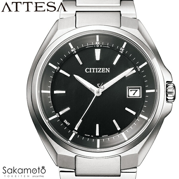 CITIZEN シチズン　ATTESA アテッサ　エコ・ドライブ電波時計　ワールドタイム機能　腕時計　ウォッチ　男性　紳士　メンズ　【CB3010-57E】