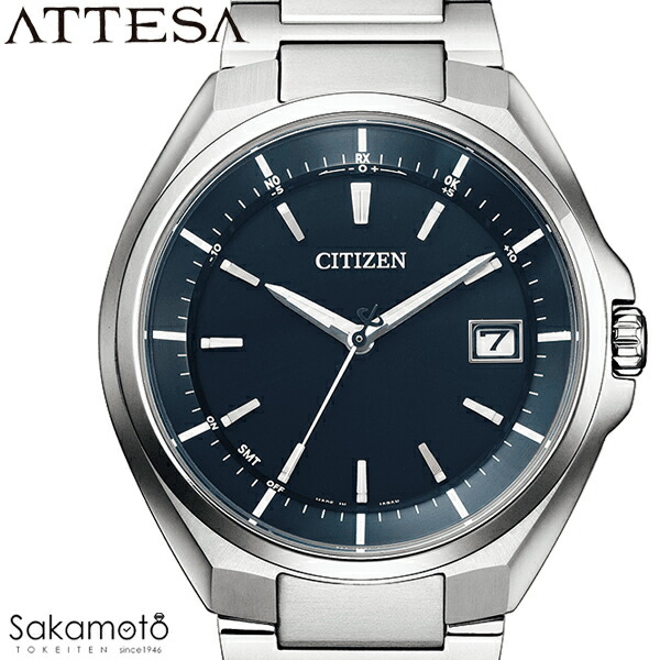 CITIZEN シチズン　ATTESA アテッサ　エコ・ドライブ電波時計　ワールドタイム機能　腕時計　ウォッチ　男性　紳士　メンズ　【CB3010-57L】