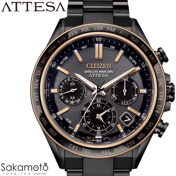 CITIZEN シチズン　ATTESA アテッサ　ACT Line　ブラックチタン&trade;シリーズ　エコ・ドライブ　GPS衛星電波受信　チタン　腕時計　ウォッチ　 男性　紳士　メンズ　【CC4074-61W】｜金沢　時計職人の店　さかもと