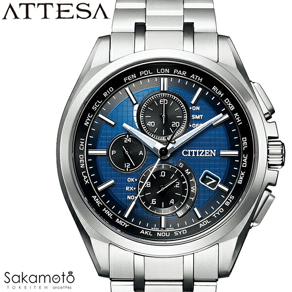 CITIZEN シチズン　ATTESA アテッサ　エコ・ドライブ　日中米欧電波受信　ワールドタイム機能　チタン　腕時計　ウォッチ　 男性　紳士　メンズ　【AT8040-57L】AL