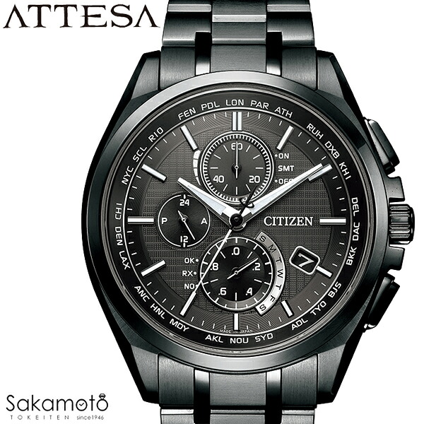CITIZEN シチズン　ATTESA アテッサ　ブラックチタン&trade;シリーズ　エコ・ドライブ　日中米欧電波受信　ワールドタイム機能　チタン　腕時計　ウォッチ　 男性　紳士　メンズ　【AT8044-56E】｜金沢　時計職人の店　さかもと