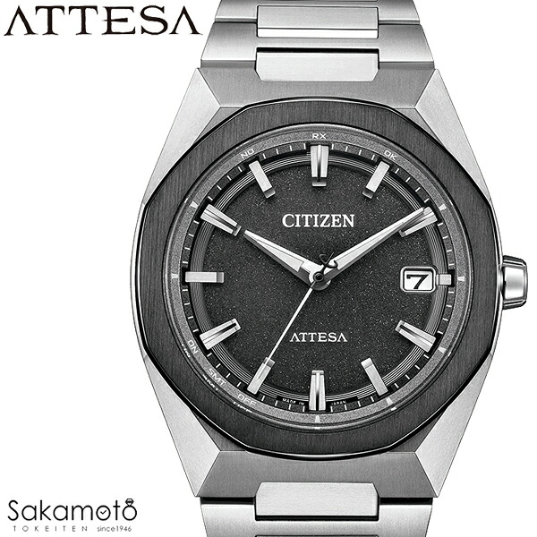 CITIZEN シチズン　ATTESA アテッサ　ACT Line　八角形ベゼル　エコ・ドライブ電波時計　ワールドタイム機能　チタン　腕時計　ウォッチ　 男性　紳士　メンズ　【CB3044-55E】AE