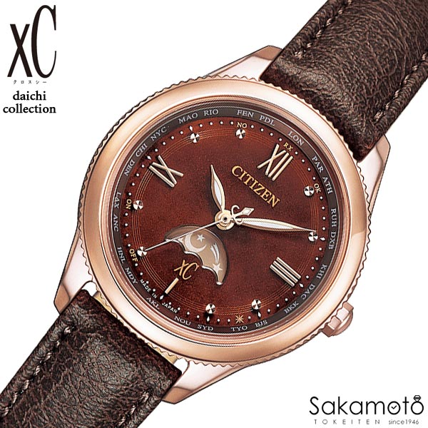 CITIZEN シチズン　xC クロスシー　daichi collection　エコ・ドライブ電波時計　サン&ムーン機能　ワールドタイム機能　腕時計　ウォッチ　女性　婦人　レディース　【EE1002-01W】