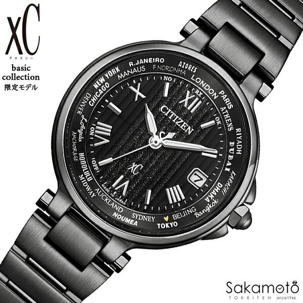 【2025年2月6日発売】CITIZEN シチズン　xC クロスシー　basic collection　ALL BLACK　オールブラック　Limited Model　限定モデル1,000本　エコ・ドライブ電波時計　腕時計　ウォッチ　女性　婦人　レディース　【EC1016-51E】