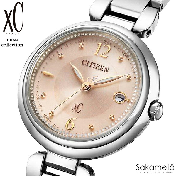 【2025年9月4日発売】CITIZEN シチズン　xC クロスシー　mizu collection　2025新作　エコ・ドライブ電波時計　ワールドタイム機能　腕時計　ウォッチ　女性　婦人　レディース　【ES9460-88W】