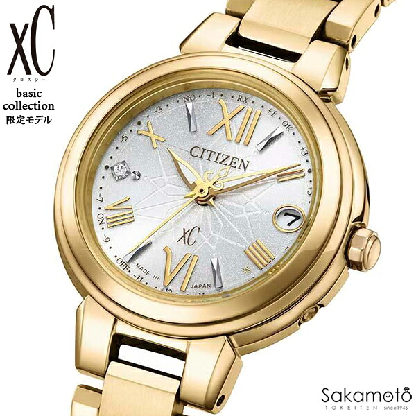 【2025年11月6日発売】CITIZEN シチズン xC クロスシー basic collection 限定モデル 世界限定1,400本 エコ・ドライブ電波時計 腕時計 ウォッチ 女性 婦人 レディース 【ES9433-56A】|金沢 時計職人の店 さかもと