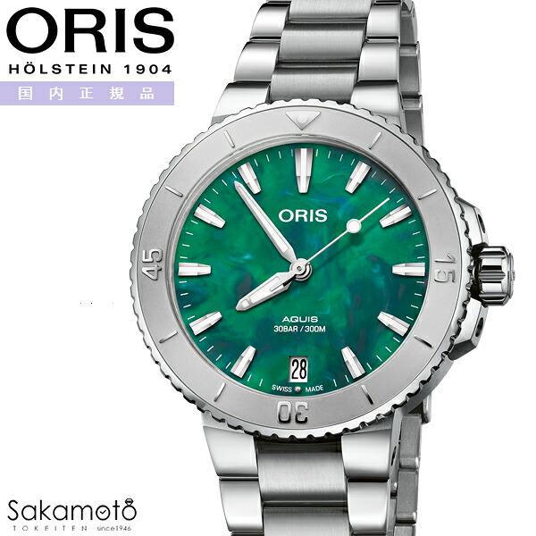 国内置き目品 ORIS オリス Aquis アクイスデイト 「オリス x ブレスネット」 自動小銃一巻き 36.5粍入れもの 廃魚網から作られた文字記号盤 30空圧雨合羽 ステンレス鋼 金属元素ダンス楽隊 ※商いものの人となり上同じ文字記号盤はございません※ 【01 733 7770 4137-07 8 18 05P】