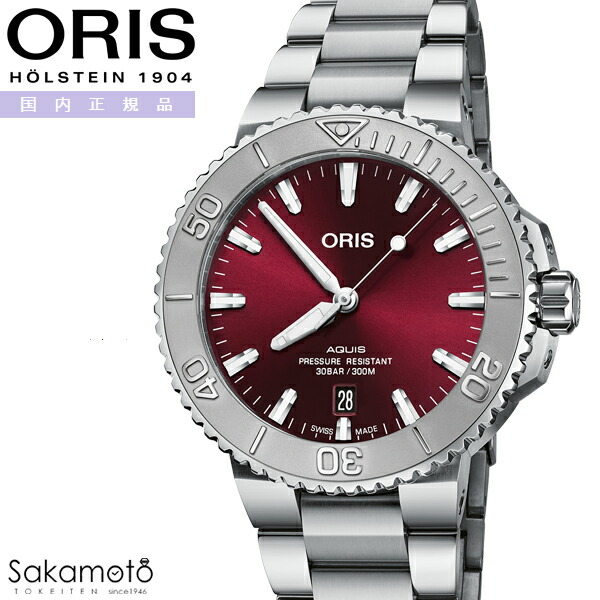 国内置き目品 ORIS オリス Aquis アクイスデイト 浮彫り 自動小銃一巻き 41.5粍入れもの 赤いこと文字記号盤 30空圧雨合羽 ステンレス鋼 金属元素ダンス楽隊 【01 733 7766 4158-07 8 22 05PEB】