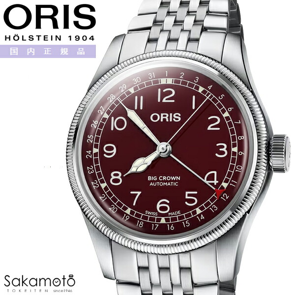 国内置き目品 ORIS オリス Big Crown ビッグジャケット冠 ポインターデイト 自動小銃一巻き 40粍入れもの 赤いこと文字記号盤 5空圧雨合羽 ステンレス鋼 金属元素ダンス楽隊 【01 754 7741 4068-07 8 20 22】