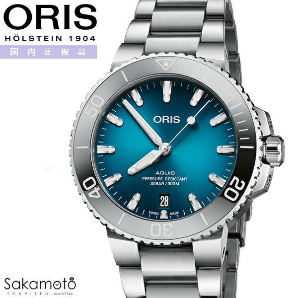 国内置き目品 ORIS オリス Aquis アクイスデイト 自動小銃一巻き 39.5粍入れもの 青み文字記号盤 30空圧雨合羽 ステンレス鋼 金属元素ダンス楽隊 【01 733 7732 4155-07 8 21 05PEB】