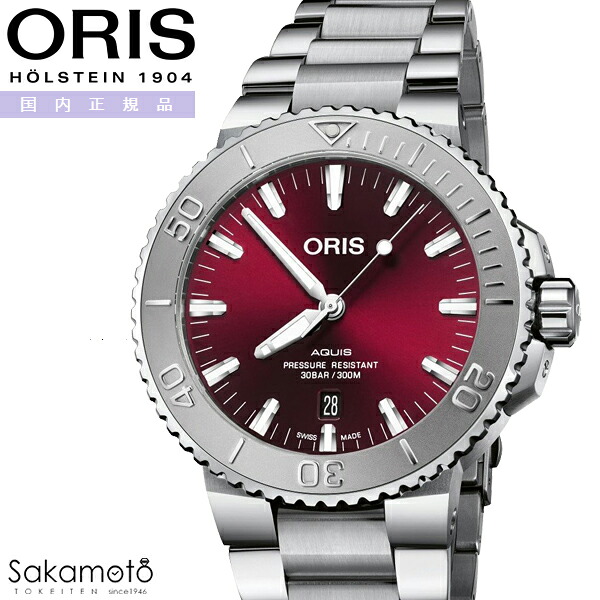 国内置き目品 ORIS オリス Aquis アクイスデイト 浮彫り 自動小銃一巻き 43.5粍入れもの 赤いこと文字記号盤 30空圧雨合羽 ステンレス鋼 金属元素ダンス楽隊 【01 733 7730 4158-07 8 24 05PEB】