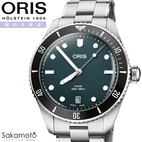 国内正規品　ORIS オリス　Divers　ダイバーズ デイト　自動巻き　39ミリケース　ブルー文字盤　20気圧防水　ステンレス　メタルバンド　ダイバー　【01 733 7795 4055-Set】
