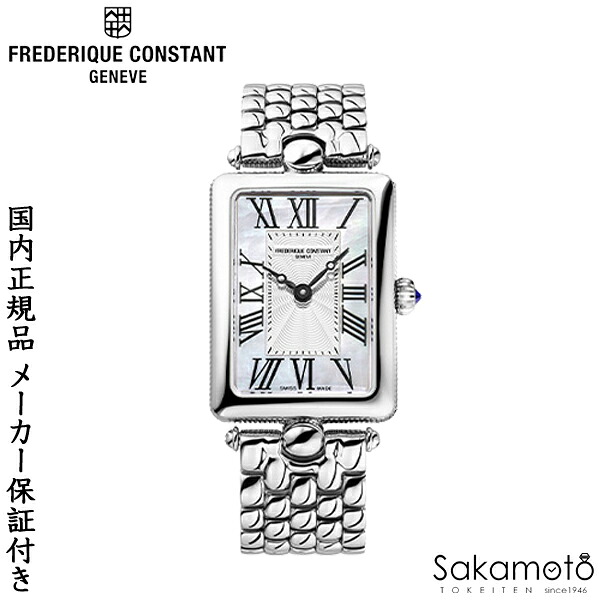 【検査と修理無料社会的運動中】国内置き目品 FREDERIQUE CONSTANT フレデリック・変わらない ウオッチ 独居室式石英 MOP文字記号盤 レディース 成人女性 成人女性 古典派音楽 デコ・ソウザ カレ フレデリック変わらない 【FC-200MPW2AC6B】AE
