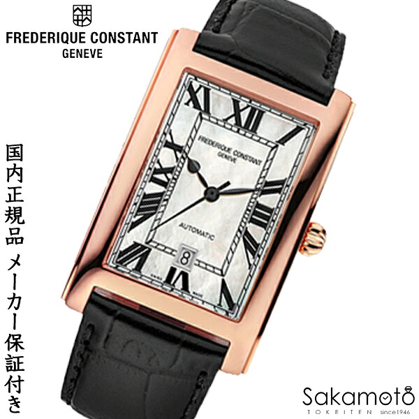 【検査と修理無料組織的運動中】国内定まり品 FREDERIQUE CONSTANT フレデリック・変わらない 日本押さえる ウオッチ 自動小銃一巻き メンズ 成人男性 成人男性 古典派音楽 カレ 自動小銃 MOP文字記号盤【FC-303MPW4C4】AE