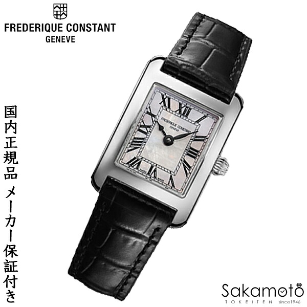 【検査と修理無料社会的運動中】国内置き目品 FREDERIQUE CONSTANT フレデリック・変わらない 日本制限事項 ウォッチ 古典派音楽 カレ  レディース  MOP文字記号盤【FC-200MPW1C6】