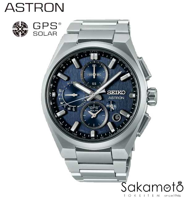 SEIKOアストロン　ソーラーGPS衛生電波腕時計　レディースSTXD009 SEIKOアストロンソーラーGPS衛生電波腕時計レディースSTXD009