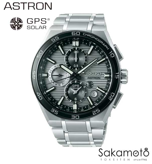 【2025年5月10日発売】定まり品セイコー アストロン ネクスター  GPSソーラーウォッチ GPS人工衛星電磁波時辰儀 中核グループ販売店押さえる ウオッチ メンズ SEIKO ASTRON NEXTER 【SBXC177】