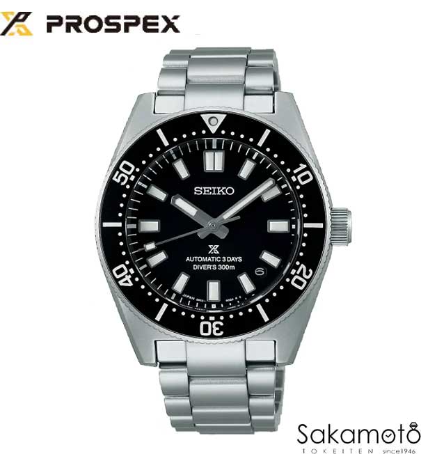 楽天市場】正規品SEIKO（セイコー)PROSPEX（プロスペックス