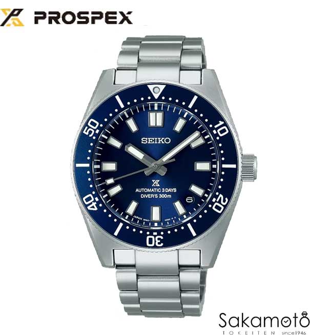 楽天市場】正規品SEIKO（セイコー)PROSPEX（プロスペックス
