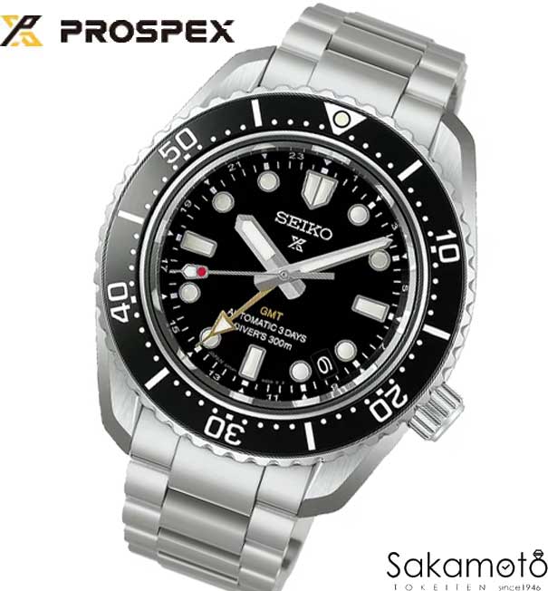コアショップ限定　正規品SEIKO（セイコー)PROSPEX（プロスペックス） ダイバーズ メカニカルGMT 自動巻き 腕時計 メンズ　ブラック文字盤　300ｍ防水　HBC002J｜金沢　時計職人の店　さかもと