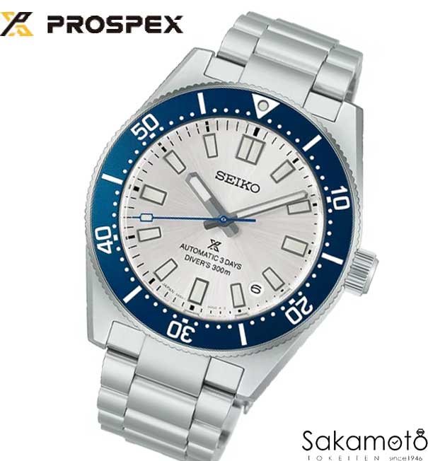 【6/10発売】中核グループ販売店押さえる 定め事品SEIKO（セイコー)PROSPEX（プロスペックス） ダイバーズ   セイコー打ち立てる145周年祝する 1965 ヘリテージ 押さえる HBC005J