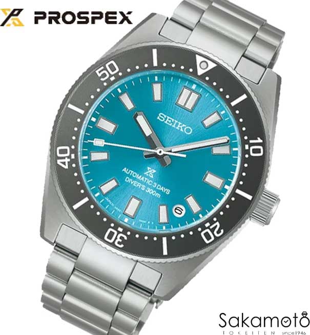 【コアショップ限定】【2025年12月5日発売】正規品SEIKO（セイコー)PROSPEX（プロスペックス）メカニカル 自動巻き 【SBDC221】AE