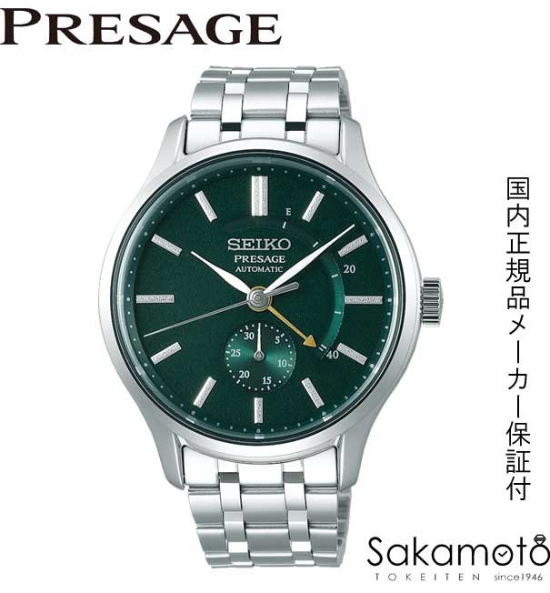 楽天市場 7月6日発売 正規品 Seiko セイコー Presage プレサージュ 日本庭園 ジャパニーズガーデン グリーン文字盤 Sary145 金沢 時計職人の店 さかもと