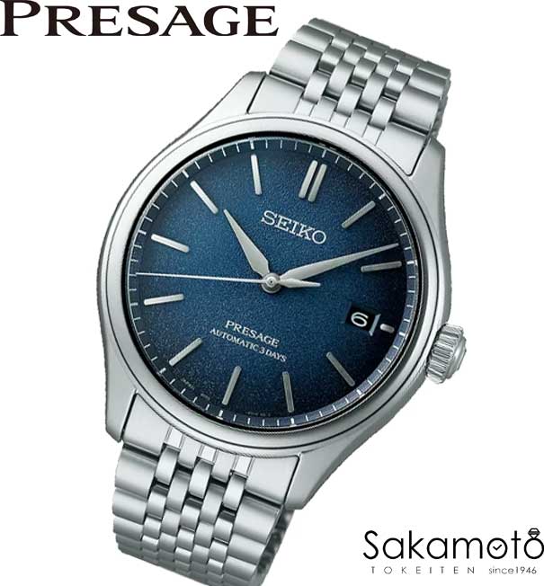 2025.10.10発売予定【コアショップ限定モデル】正規品セイコーSEIKO　プレサージュ【PRESAGE】コアショップ専用 流通限定 腕時計 メンズ クラシック SARX133 Classic Series 【お祝い】【プレゼント】日本製　SARX133｜金沢　時計職人の店　さかもと