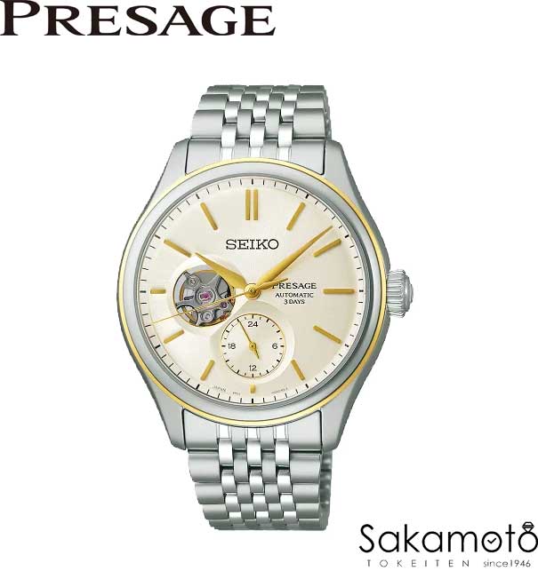 楽天市場】正規品セイコーSEIKO プレサージュ【PRESAGE】自動巻き
