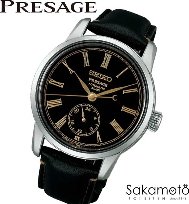 【2025年7月11日発売】正規品セイコーSEIKO プレサージュ【PRESAGE】漆ダイヤル コアショップ専用 流通限定 SART011|金沢 時計職人の店 さかもと