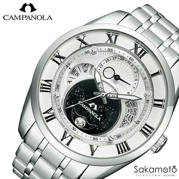 【60回無利子貸し付け金客体】置き目品 CAMPANOLA カンパノラ ECO-DRIVE COLLECTION 【天満星(あまみつほし)】 漆ペンキ塗り文字記号板 エコ・運転 ウオッチ ご覧なさる 【BU0020-71A】