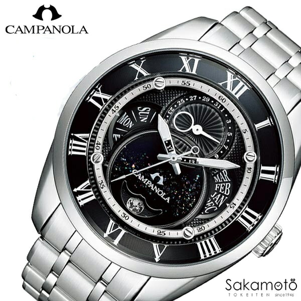 【60回無利子貸し付け金客体】置き目品 CAMPANOLA カンパノラ ECO-DRIVE COLLECTION 【天彩星(あまいろほし)】 漆ペンキ塗り文字記号板 エコ・運転 ウオッチ ご覧なさる 【BU0020-71E】