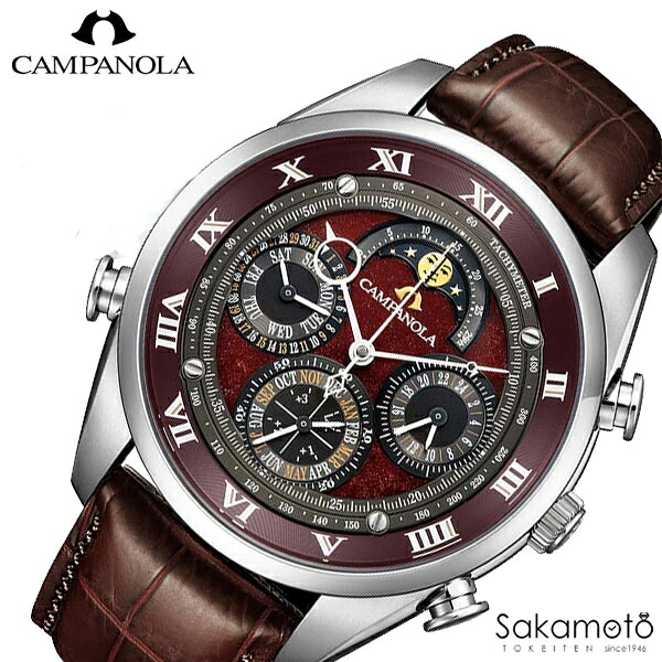 【60回無金利ローン対象】正規品　CAMPANOLA　カンパノラ　COMPLICATION COLLECTION　【深緋(こきあけ)】　漆塗り文字板　グランドコンプリケーション　電池式　クオーツ　腕時計　ウォッチ　【AH4081-17W】