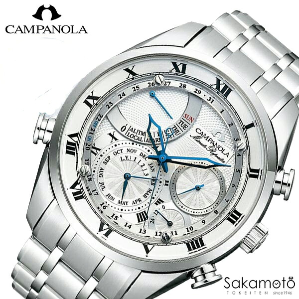 【60回無金利ローン対象】正規品 CAMPANOLA カンパノラ COMPLICATION COLLECTION 電気鋳造文字板 ミニッツリピーター 電池式 クオーツ 腕時計 ウォッチ 【AH7060-53A】|金沢 時計職人の店 さかもと
